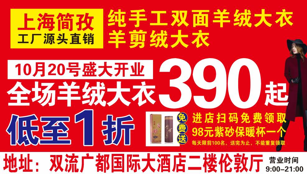 华侨凤凰纸业招聘启事，多个职位等你来挑战