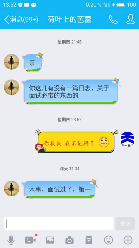 时尚个性独特昵称大全 2016最新版精选