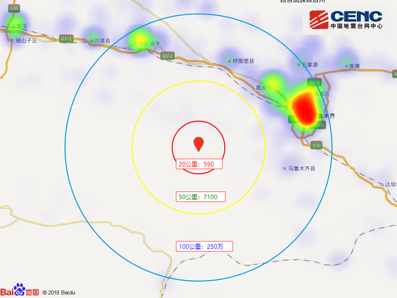 新疆昌吉地震最新动态，全面解析地震情况与应对策略