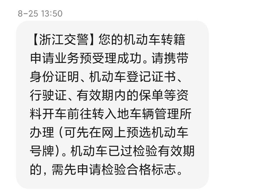 宁波最新货车限行规定，解读、影响及展望分析