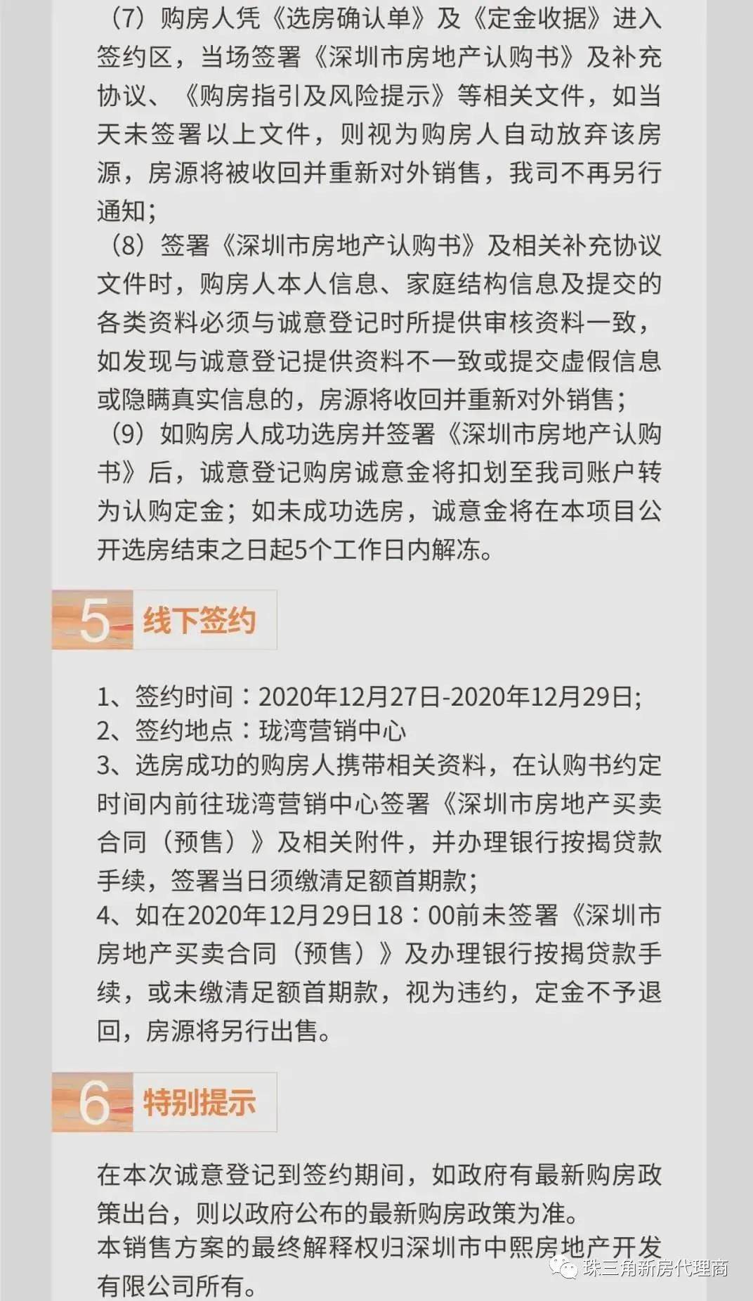 鲁永久的新世界探索，最新地址启示录