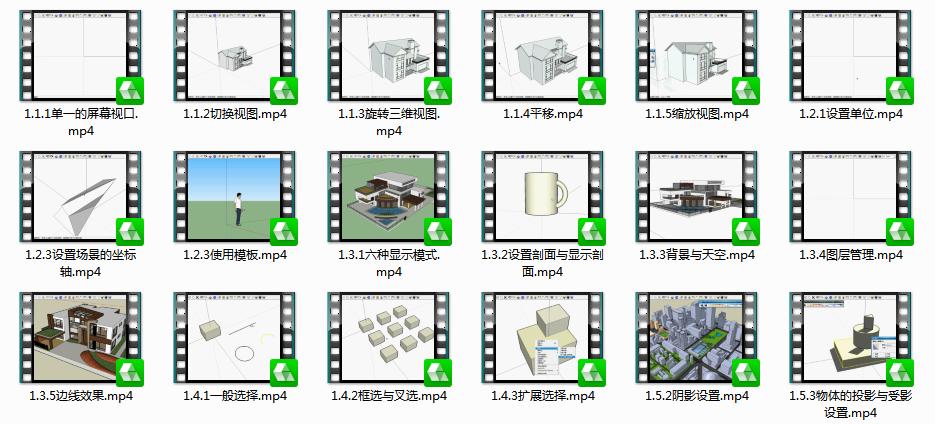 最新SU文件探索与应用指南