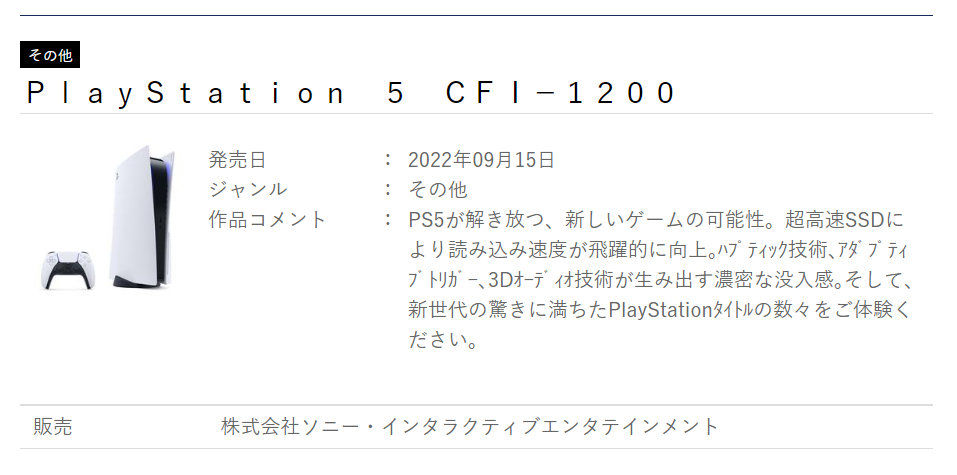 PS5序列号详解，获取、查询与验证方法指南