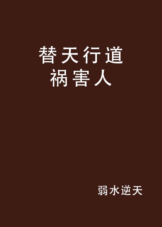 数字时代下的下载之道，替天行道，探寻正道之路