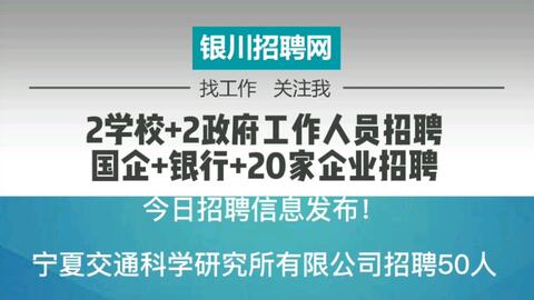 易俗河最新招聘信息及相关探讨概览