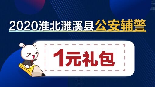 淮北兼职招聘最新信息全面解读与解析